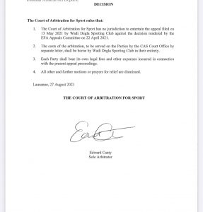 منطوق الحكم