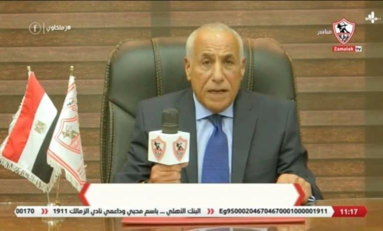 الزمالك، بيان الزمالك، حسين لبيب، الاهلي، الخطيب