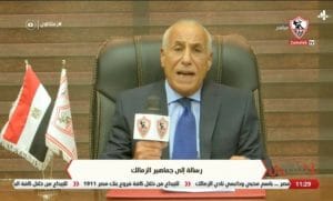 حسين لبيب، الزمالك، قرارات الزمالك اليوم