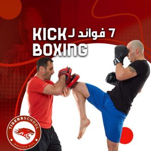 بوكسينج،مصر وروسيا