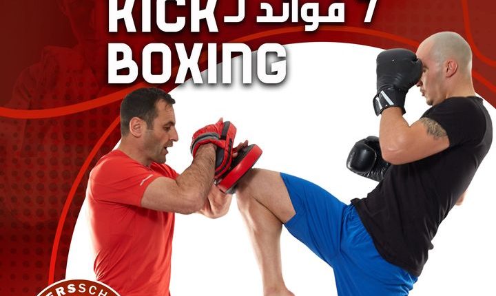 بوكسينج،مصر وروسيا