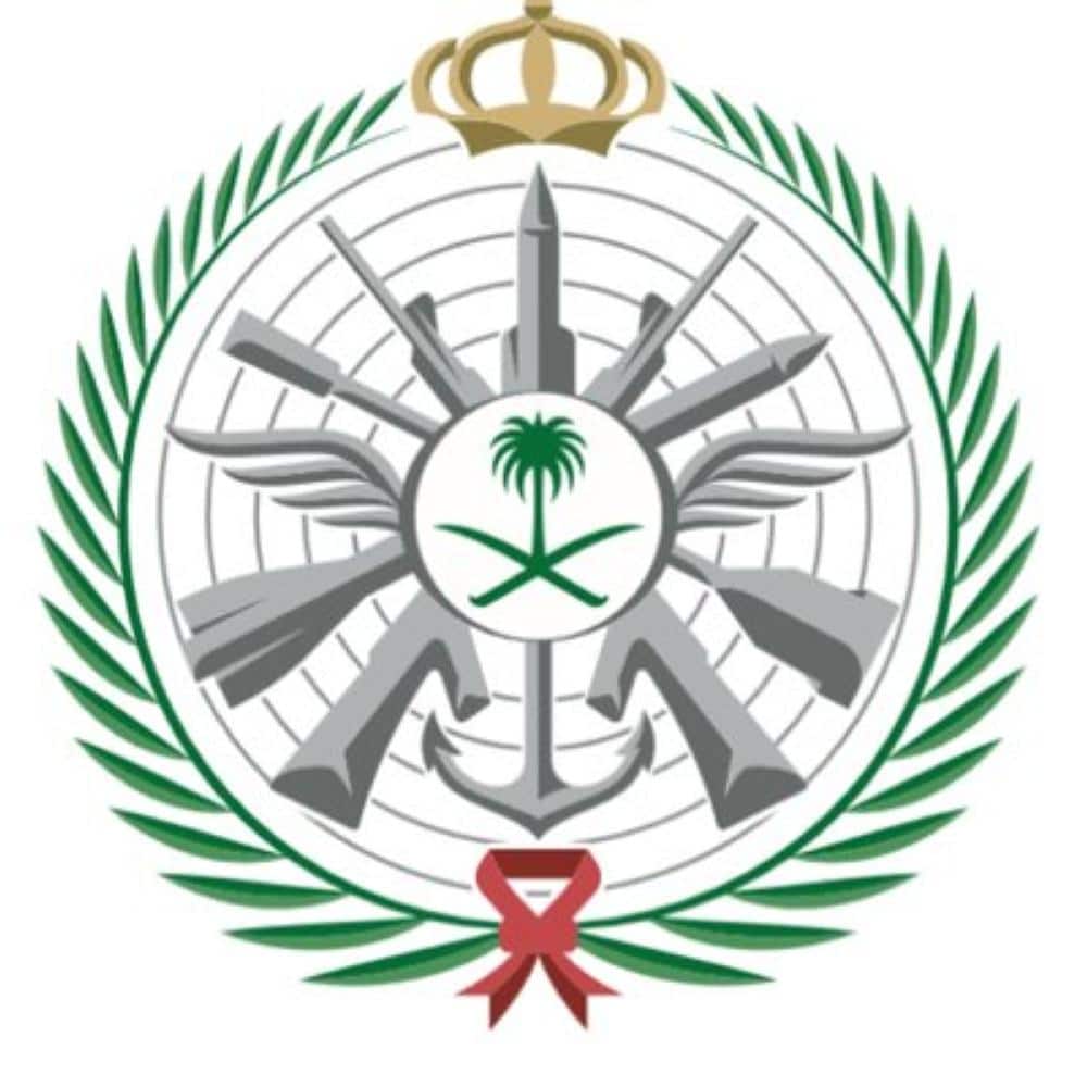 وزارة الدفاع، التجنيد، وظائف، رتب، المملكة العربية السعودية