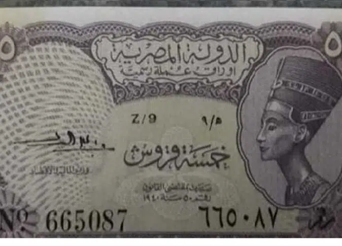 خمسة قروش،العملات القديمة، الملك فاروق، سوق بيع العملات القديمة، سعر العملات القديمة
