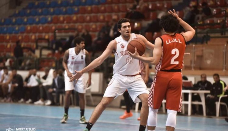 سلة الزمالك