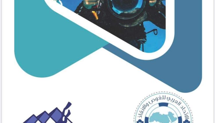 البطولة العربية للغوص، ايمن جبر، الكويت، الاردن، السعودية، عمان، الاردن، فلسطين، الكويت، السعودية،عمان