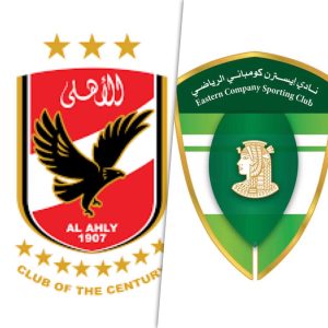 الاهلي، الاهلي وايسترن كومباني،اخبار الاهلي، الاهلي اليوم، اخبار الدوري