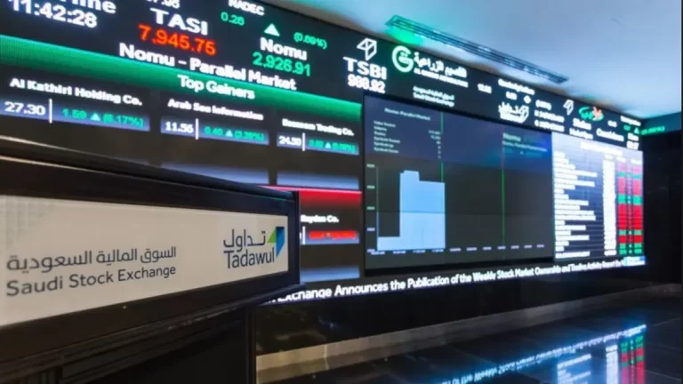 تداول، البورصة السعودية، المملكة العربية السعوديةن اخبار السعودية، مال واقتصاد،الاقتصاد السعودي، السعودية