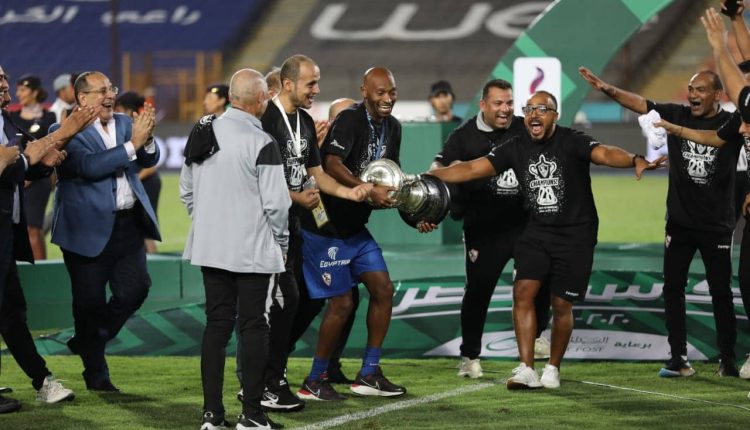 الزمالك، الزمالك والاهلي، الاهلي والزمالك، اخبار الزمالك، الزمالك بطل الكاس،الزمالك