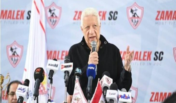 الزمالك، مرتضي منصور، اخبار الزمالك،مصطفي محمد، جالطه سراي