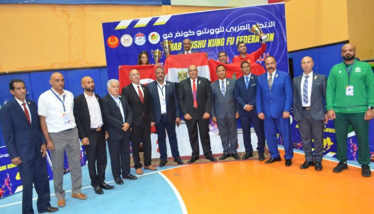 الكونغ فو، مصر، البطولة العربية