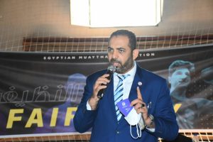 المواي تاي،اتحاد المواي تاي