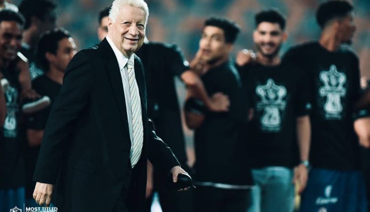 مرتضي منصور، الزمالك، جماهير الزمالك،تذكرتي، اخبار الزمالك، فيريرا، الزمالك وسيراميكا، المستشار مرتضي منصور