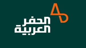 الحفر العربية،سهم شركة الحفر العربية،سوق السعودية،اكتتاب الحفر العربية،تداول السعودية، أسهم سعودية