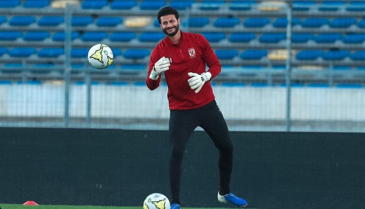 محمد الشناوي حارس الاهلي