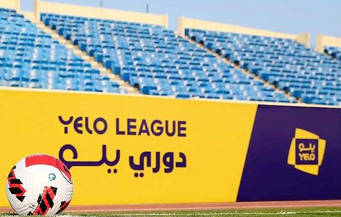 بث مباشر مباراة الشعلة والجبلين في دوري يلو