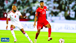 اهداف مباراة البحرين والامارات كاس الخليج