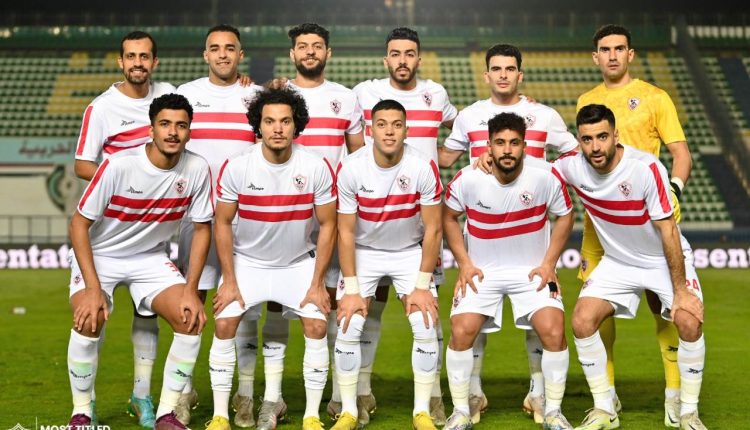 الزمالك