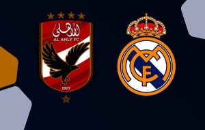 موعد مباراة الاهلي وريال مدريد في كاس العالم للاندية