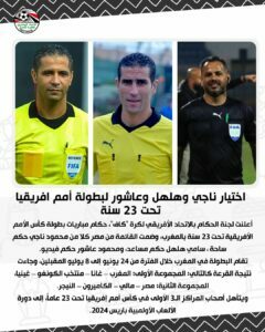 FB IMG 1685278344549