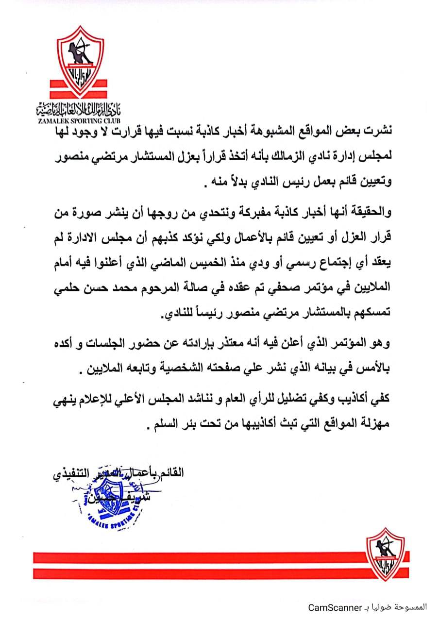 received 3474159276199843