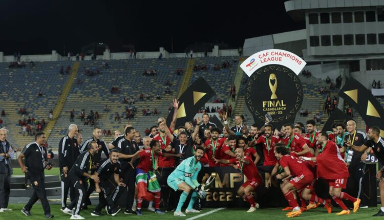 الاهلي بطل افريقيا 2023
