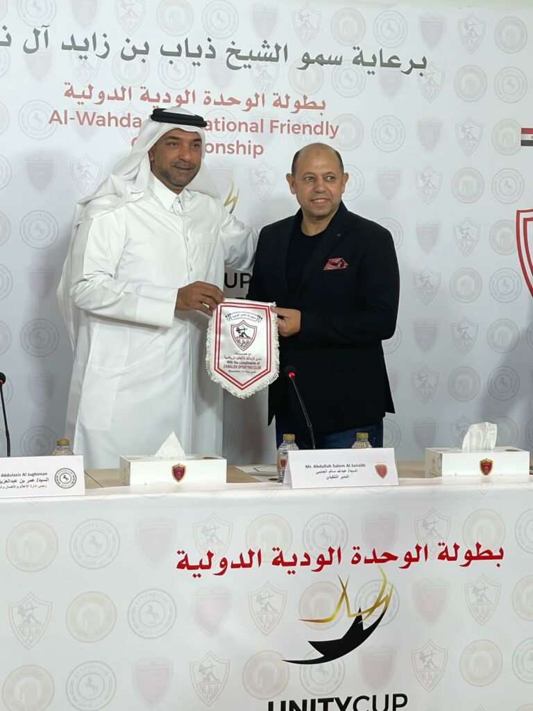 احمد سليمان عضو مجلس إدارة نادي الزمالك