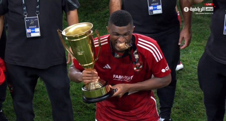 الاهلي ومودرن فيوتشر 1