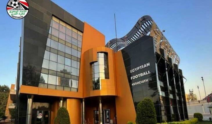 اتحاد الكرة