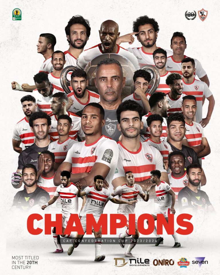 الزمالك بطل الكونفدرالية ى