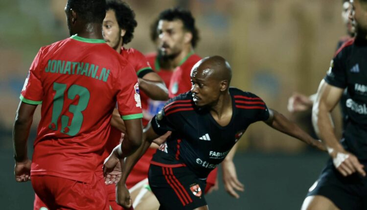 الاهلي، بيرسي تاو، امام عاشور، الاهلي ومودرن سبورت، اهداف الاهلي ومودرن سبورت، دوري النيل، الاهلي اليوم