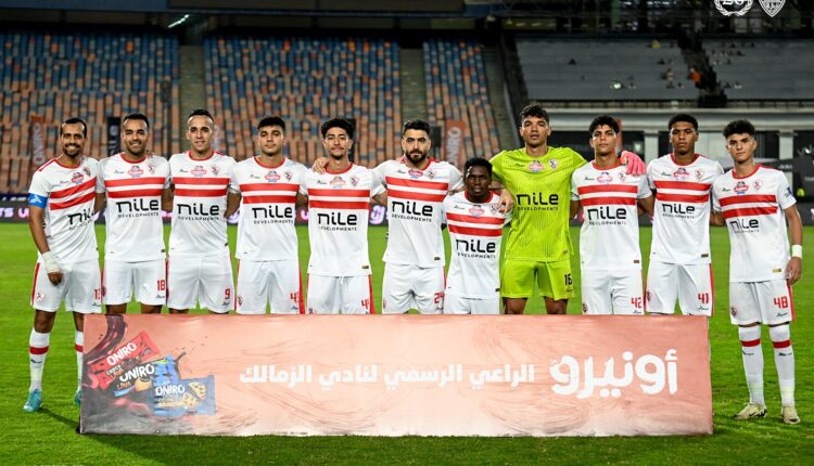 الزمالك، الزمالك وبروكسي، تشكيل الزمالك، كاس مصر، رياضة، كرة قدم، اخبار