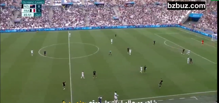 فرنسا ونيوزلندا، فرنسا24، يلاشوت، كورة لايف،رياضة