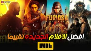 أفضل الأفلام لعام 2024