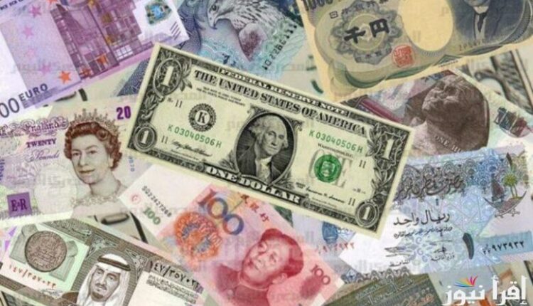 أسعار العملات