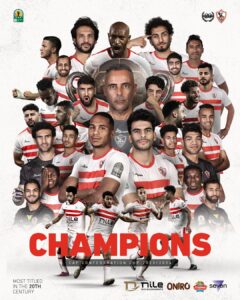 الزمالك، اخبار الزمالك،الزمالك والشرطة الكيني، الكونفدرالية
