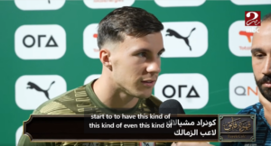 ميشالاك، كونرادو ميشالاك، الاهلي والزمالك، مباراة السوبر،