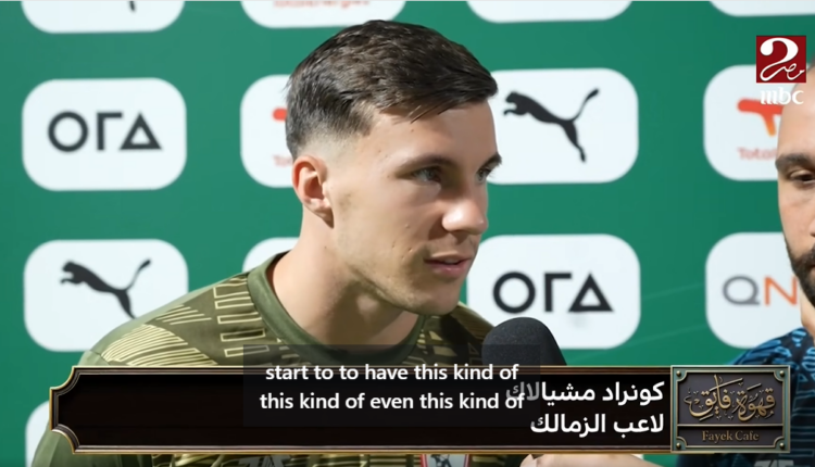 ميشالاك، كونرادو ميشالاك، الاهلي والزمالك، مباراة السوبر،