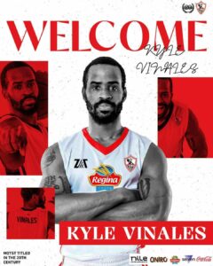 لاعب الزمالك الجديد لكرة السلة