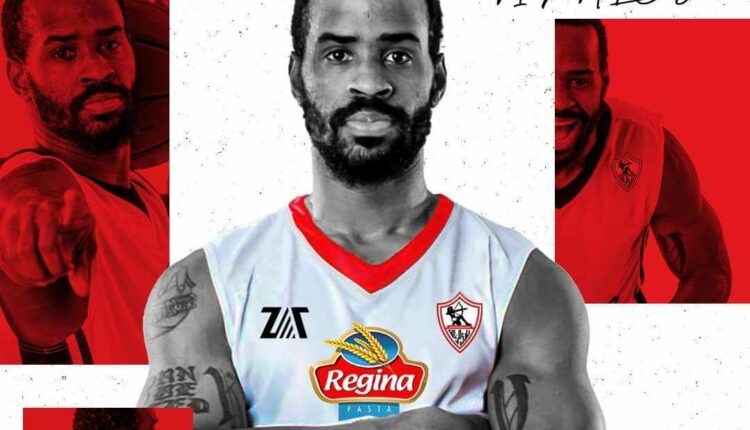 لاعب الزمالك الجديد لكرة السلة