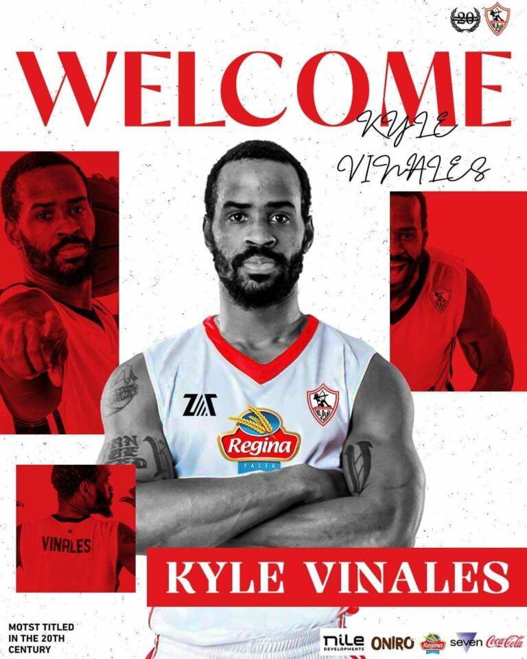 لاعب الزمالك الجديد لكرة السلة