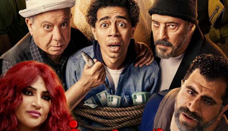 فيلم المخفي، سينما'فن' اخبار الفن