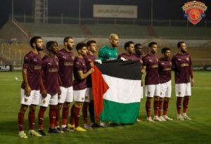 سيراميكا كليوباترا