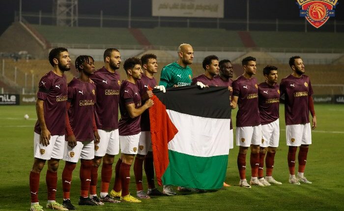 سيراميكا كليوباترا