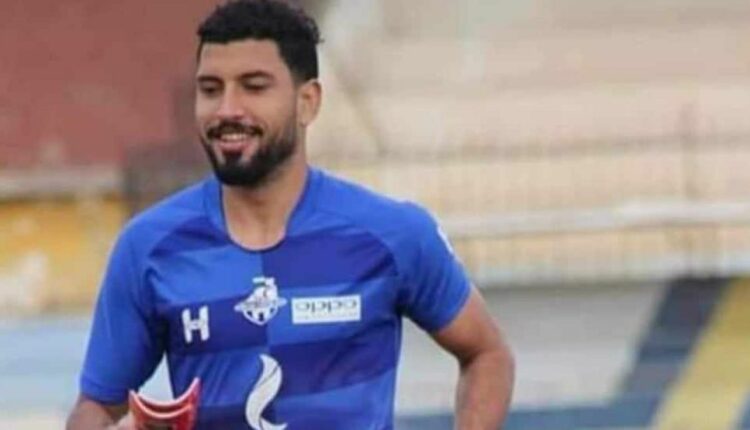 محمد شوقي لاعب كفر الشيخ