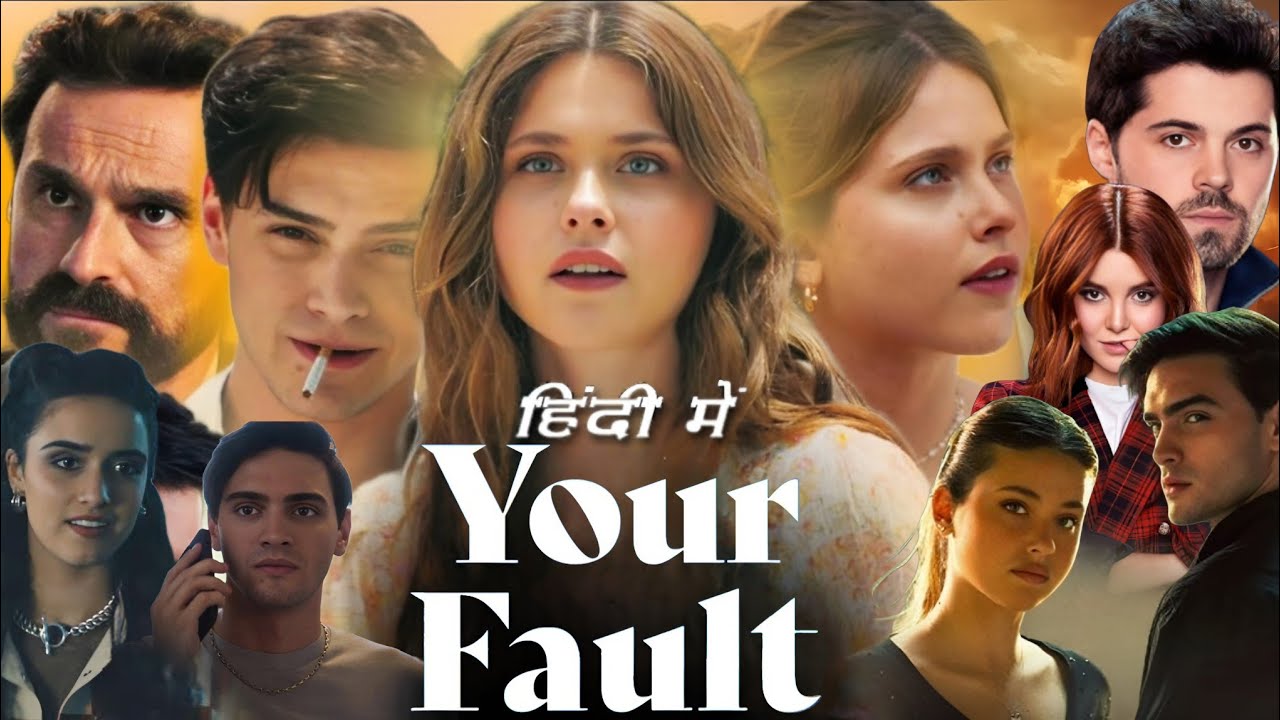 2024فيلم Culpa Tuya، مترجم فيلم خطؤك ،فيلم خطؤك 2024، فيلم خطؤك الجزء الثاني، مشاهدة Culpa Tuya مترجم