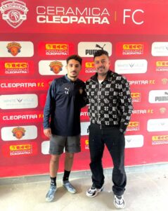 كفته 'بوبو' سيراميكا كليوباترا 'كرة قدم' رياضة