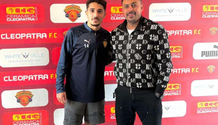 كفته 'بوبو' سيراميكا كليوباترا 'كرة قدم' رياضة