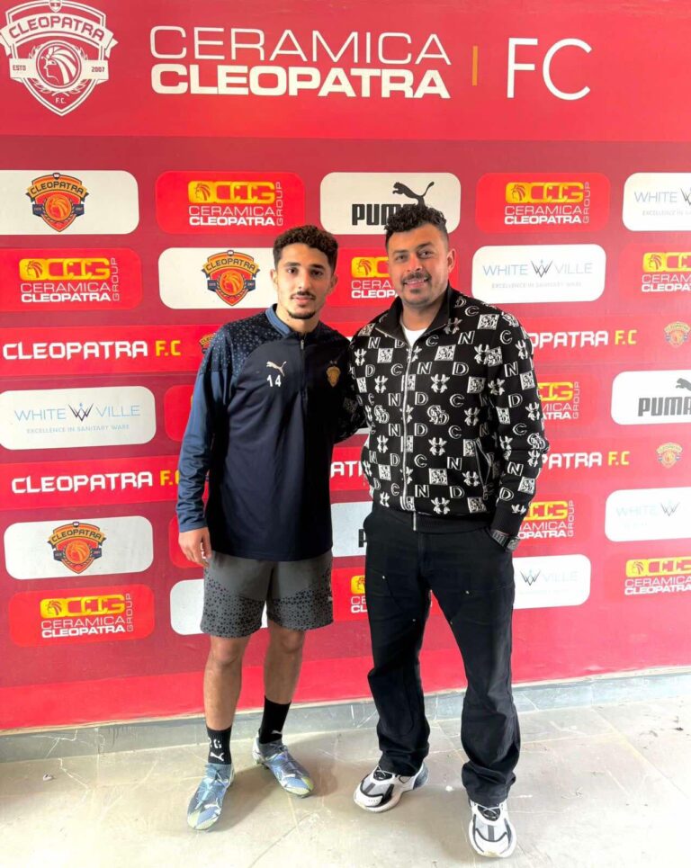 كفته 'بوبو' سيراميكا كليوباترا 'كرة قدم' رياضة