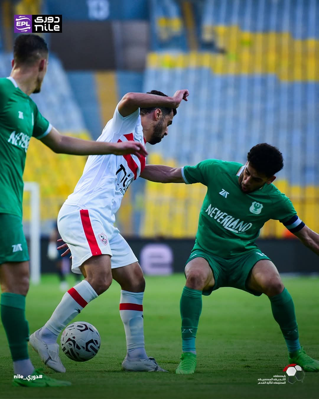 الزمالك والمصري؛مباشر مباراه الزمالك والمصري؛الزمالك