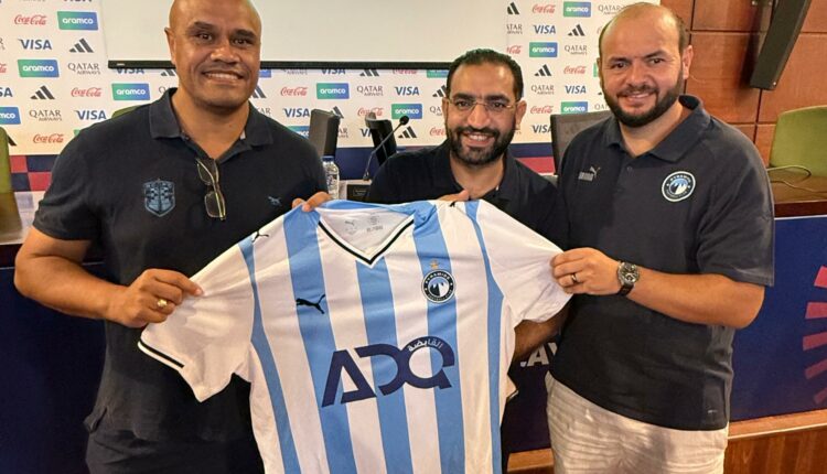 بيراميدز واوكلاند سيتي